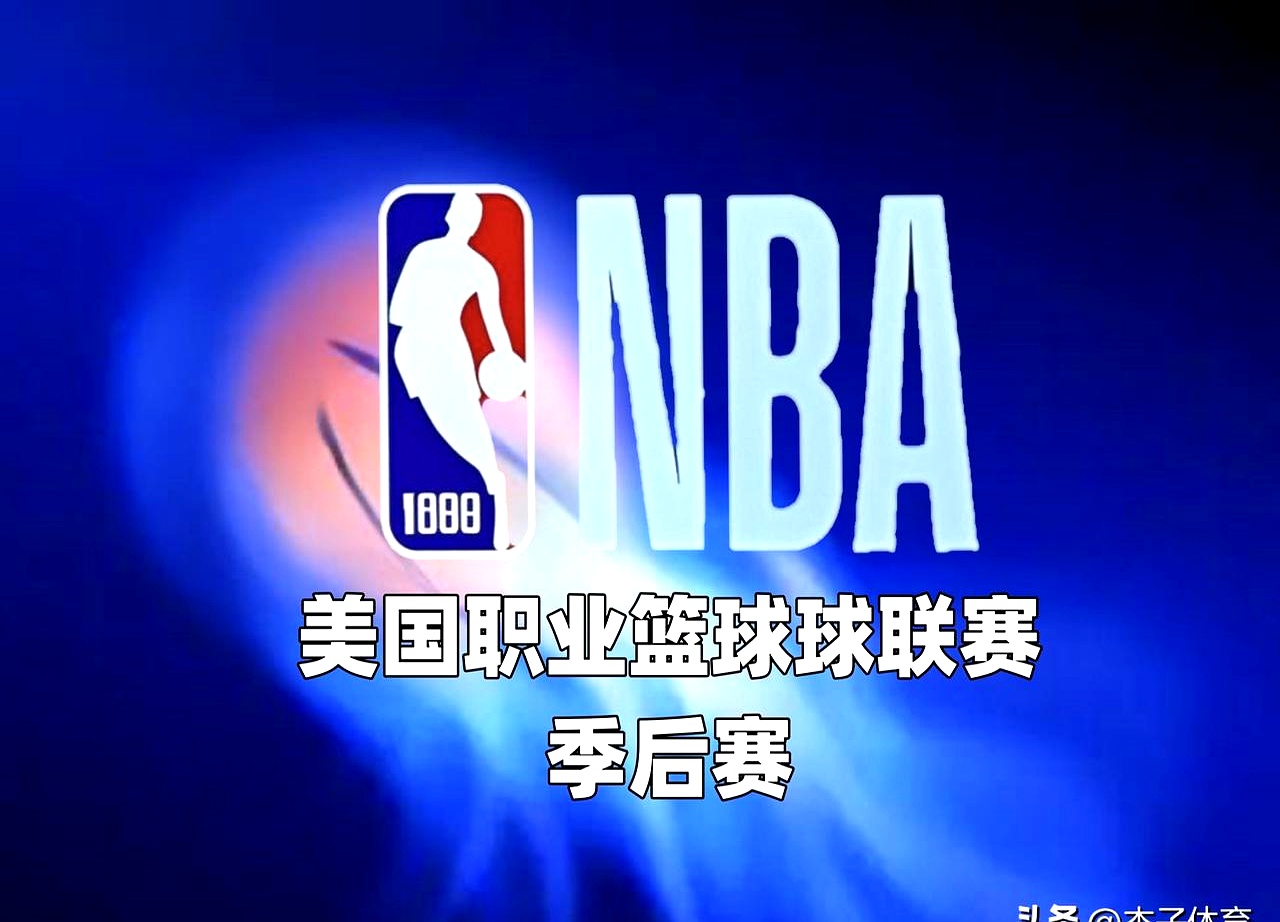 爱游戏官网-NBA总决赛冲刺阶段再迎强敌；上海久事刷新队史纪录；主帅态度：管理层满意；细节决定成败的简单介绍