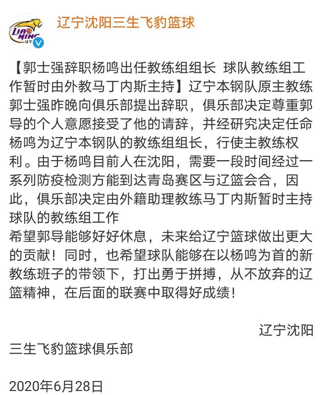 爱游戏官网-赛前辽宁本钢官宣签约:德甲节点到来;信心回归;纪律约束更严格的简单介绍